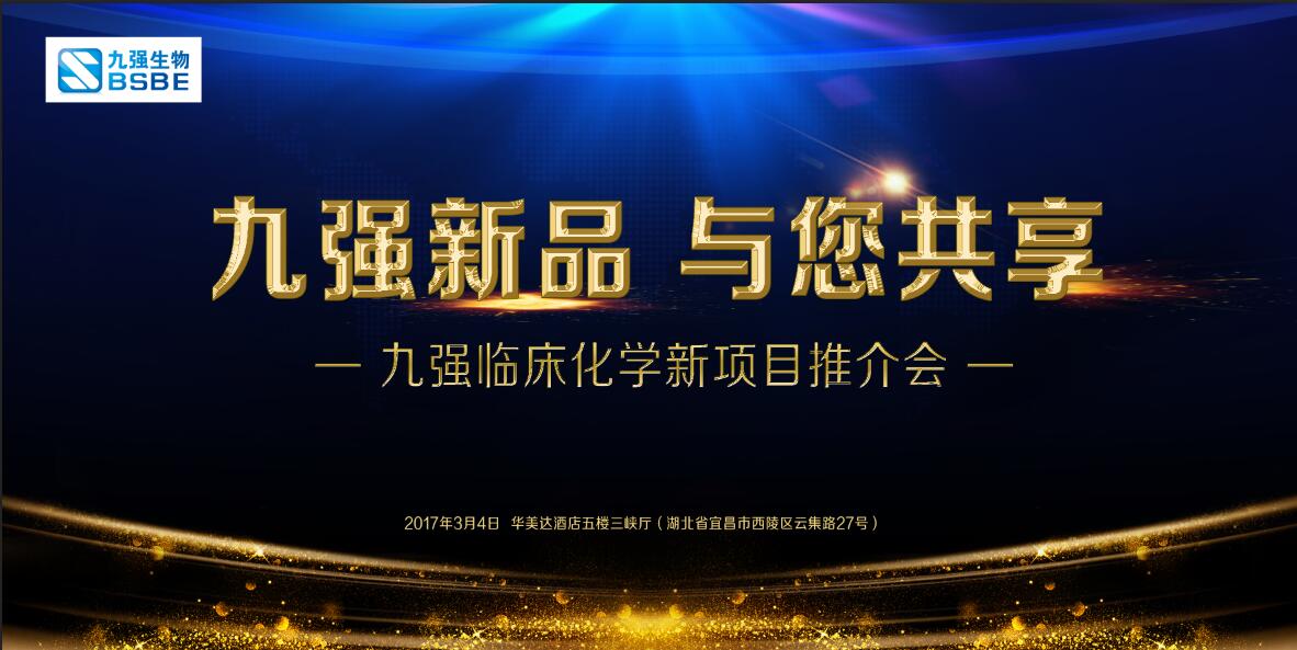 Bwin必赢国际·(中国)唯一官方网站