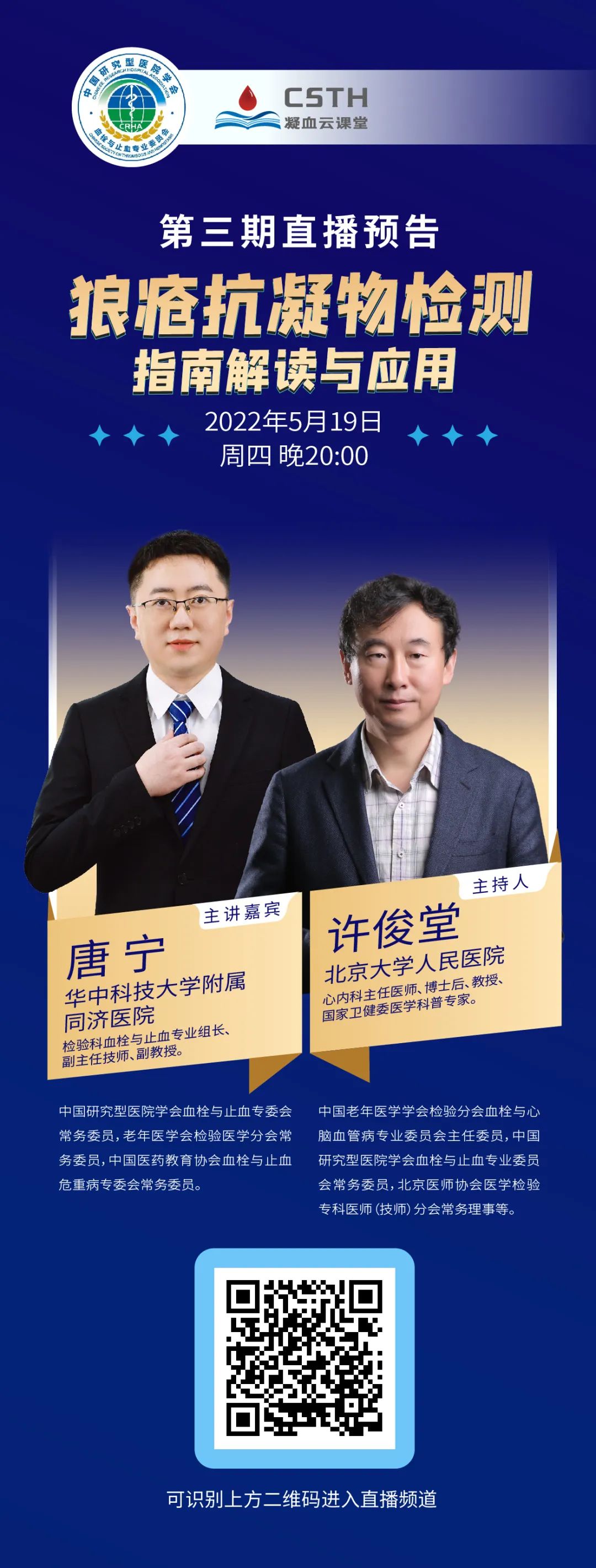 Bwin必赢国际·(中国)唯一官方网站